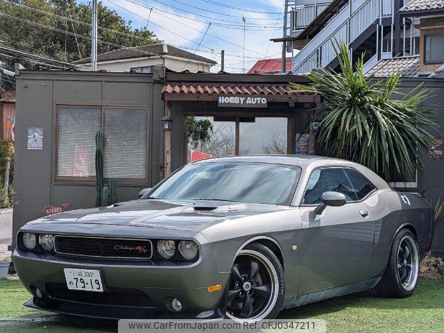 dodge challenger 2013 -CHRYSLER 【名変中 】--Dodge Challenger ???--599737---CHRYSLER 【名変中 】--Dodge Challenger ???--599737- image 1