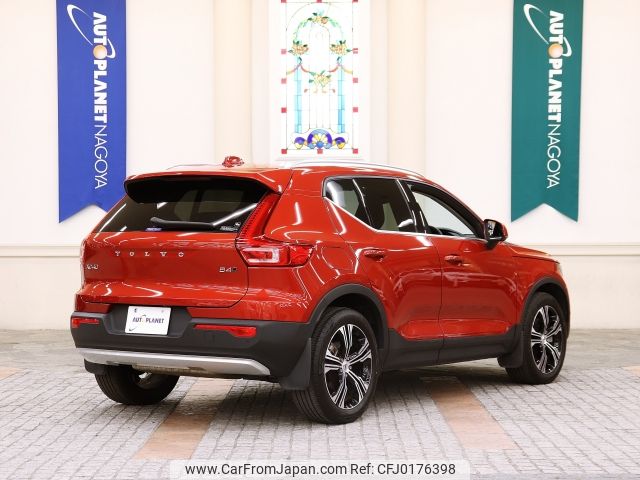 volvo xc40 2021 -VOLVO--Volvo XC40 5AA-XB420TXCM--YV1XZK9MCN2640302---VOLVO--Volvo XC40 5AA-XB420TXCM--YV1XZK9MCN2640302- image 2