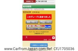 nissan moco 2011 CFJ1705036