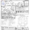 toyota supra 1996 CFJ1715991 image 3