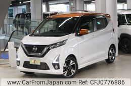 nissan dayz 2019 -NISSAN--DAYZ 4AA-B45W--B45W-0008534---NISSAN--DAYZ 4AA-B45W--B45W-0008534-