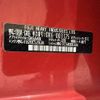 subaru impreza-g4 2017 CFJ1753122 image 31