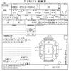 toyota townace-truck undefined -TOYOTA--Townace Truck S412U-0007367---TOYOTA--Townace Truck S412U-0007367- image 3