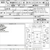 nissan clipper-van 2019 -NISSAN--Clipper Van DR17V-302394---NISSAN--Clipper Van DR17V-302394- image 3