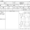 toyota roomy 2017 -TOYOTA--Roomy M900A--M900A-0034825---TOYOTA--Roomy M900A--M900A-0034825- image 3