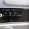 honda n-box 2021 -HONDA--N BOX 6BA-JF3--JF3-5085866---HONDA--N BOX 6BA-JF3--JF3-5085866- image 42