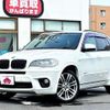 bmw x5 2011 -BMW--BMW X5 DBA-ZV30S--WBAZV42080L491524---BMW--BMW X5 DBA-ZV30S--WBAZV42080L491524- image 1