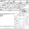 nissan note 2022 -NISSAN--Note E13-054577---NISSAN--Note E13-054577- image 3