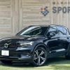volvo xc40 2022 quick_quick_5AA-XB420TXCM_YV1XZK8MMN2743912 image 1