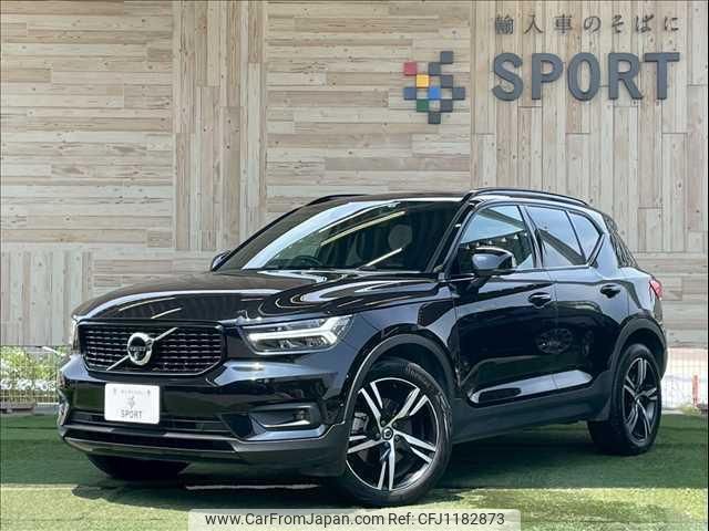 volvo xc40 2022 quick_quick_5AA-XB420TXCM_YV1XZK8MMN2743912 image 1