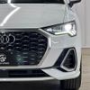 audi q3 2020 quick_quick_3BA-F3DPC_WAUZZZF39L1119129 image 20