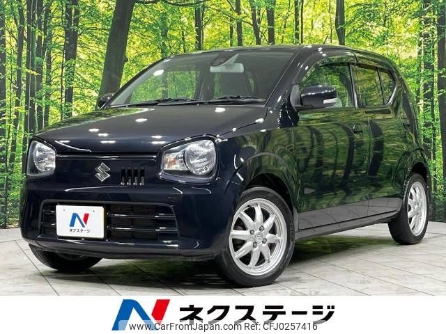 suzuki alto 2015 -SUZUKI--Alto DBA-HA36S--HA36S-242150---SUZUKI--Alto DBA-HA36S--HA36S-242150- image 1