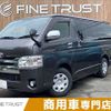 toyota hiace-van 2020 -TOYOTA--Hiace Van 3DF-GDH201V--GDH201-1040912---TOYOTA--Hiace Van 3DF-GDH201V--GDH201-1040912- image 1