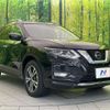 nissan x-trail 2020 CFJ1647892 image 16