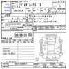 nissan dayz-roox 2017 -NISSAN--DAYZ Roox B21A--0363014---NISSAN--DAYZ Roox B21A--0363014- image 3