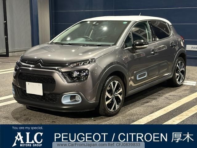 citroen c3 2023 quick_quick_B6HN05_VF7SXHNPYNT647465 image 1