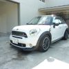 mini mini-others 2015 CFJ1618247 image 1