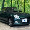 daihatsu copen 2016 -DAIHATSU--Copen DBA-LA400K--LA400K-0016086---DAIHATSU--Copen DBA-LA400K--LA400K-0016086- image 17