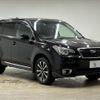 subaru forester 2018 -SUBARU--Forester DBA-SJG--SJG-040480---SUBARU--Forester DBA-SJG--SJG-040480- image 14