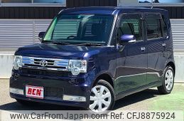toyota pixis-space 2013 -TOYOTA--Pixis Space DBA-L575A--L575A-0031811---TOYOTA--Pixis Space DBA-L575A--L575A-0031811-