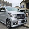 honda n-wgn 2015 -HONDA 【福山 581ｺ5057】--N WGN JH1--JH1-2039861---HONDA 【福山 581ｺ5057】--N WGN JH1--JH1-2039861- image 2