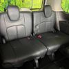 nissan serena 2018 -NISSAN--Serena DAA-HFC27--HFC27-019532---NISSAN--Serena DAA-HFC27--HFC27-019532- image 11