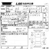 toyota 86 2012 CFJ1503612 image 3