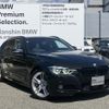 bmw 3-series 2019 CFJ1680698 image 4