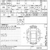 nissan serena 2017 -NISSAN--Serena GC27-020739---NISSAN--Serena GC27-020739- image 3