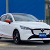 mazda demio 2023 CFJ1682191 image 24