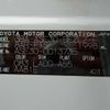 lexus is 2023 -LEXUS 【岐阜 330ﾘ1916】--Lexus IS 3BA-ASE30--ASE30-0013735---LEXUS 【岐阜 330ﾘ1916】--Lexus IS 3BA-ASE30--ASE30-0013735- image 19