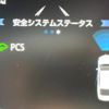 toyota camry 2017 CFJ1833819 image 7