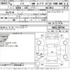 nissan note 2019 -NISSAN--Note SNE12-007798---NISSAN--Note SNE12-007798- image 3