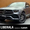 mercedes-benz glc-class 2021 -MERCEDES-BENZ--Benz GLC 3DA-253315--W1N2533152F937161---MERCEDES-BENZ--Benz GLC 3DA-253315--W1N2533152F937161- image 1