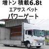 nissan diesel-ud-condor 2011 CFJ1557372 image 1