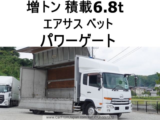 nissan diesel-ud-condor 2011 CFJ1557372 image 1