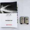 toyota voxy 2009 Y10799 image 30