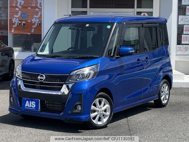 nissan dayz-roox 2018 -NISSAN--DAYZ Roox DBA-B21A--B21A-0394739---NISSAN--DAYZ Roox DBA-B21A--B21A-0394739- image 1