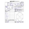 daihatsu tanto 2023 CFJ1837127 image 3