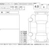 suzuki solio 2013 -SUZUKI--Solio MA15S--MA15S-660332---SUZUKI--Solio MA15S--MA15S-660332- image 4