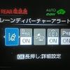 toyota prius 2024 CFJ1676482 image 27