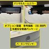 mitsubishi ek-x-ev 2022 -MITSUBISHI--ek X EV ZAA-B5AW--B5AW-0003047---MITSUBISHI--ek X EV ZAA-B5AW--B5AW-0003047- image 13
