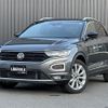 volkswagen volkswagen-others 2021 -VOLKSWAGEN--VW T-Roc 3DA-A1DFF--WVGZZZA1ZMV084539---VOLKSWAGEN--VW T-Roc 3DA-A1DFF--WVGZZZA1ZMV084539- image 17