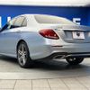 mercedes-benz e-class 2016 quick_quick_213045C_WDD2130452A063744 image 18