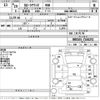 toyota corolla-axio 2017 -TOYOTA--Corolla Axio NKE165-7144252---TOYOTA--Corolla Axio NKE165-7144252- image 3