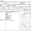 daihatsu move 2013 -DAIHATSU--Move DBA-LA100S--LA100S-0217052---DAIHATSU--Move DBA-LA100S--LA100S-0217052- image 3