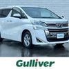 toyota vellfire 2019 -TOYOTA--Vellfire DBA-AGH30W--AGH30-0277066---TOYOTA--Vellfire DBA-AGH30W--AGH30-0277066- image 1