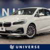 bmw 2-series 2018 -BMW--BMW 2 Series DBA-6S15--WBA6S12000VF77427---BMW--BMW 2 Series DBA-6S15--WBA6S12000VF77427- image 1