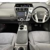 toyota prius-α 2012 -TOYOTA--Prius α DAA-ZVW40W--ZVW40-3012461---TOYOTA--Prius α DAA-ZVW40W--ZVW40-3012461- image 17