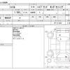 honda shuttle 2020 CFJ1566557 image 3